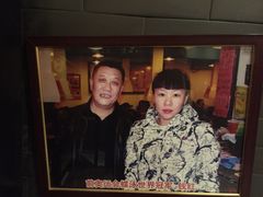 iphone_upload_pic-厚味居炙子烤肉·清真(天桥南纬路店)