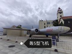 -中国人民解放军海军博物馆
