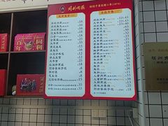 -同利肉燕老铺(澳门路店)