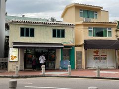 -安德鲁饼店(总店)