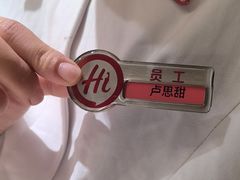 -海底捞火锅(飞马水城店)