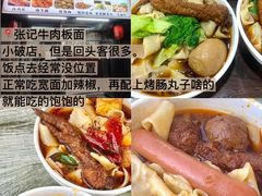 -山四砂锅(太原钟楼街店)