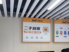 -千米手机电脑维修回收(松江万达店)