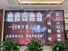 -怡园饭店-餐厅(四望亭店)