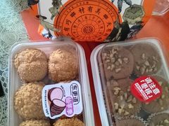 -東更道点心行(利客来店)