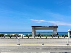 -那香海钻石沙滩浴场