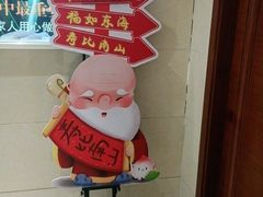 -一家人(凯旋路店)