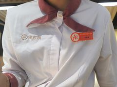 -海底捞火锅(八佰伴店)