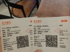 -SFC上影影城(新世界店)