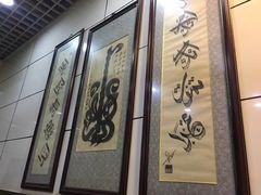 -老爆肚满五香烧牛羊肉