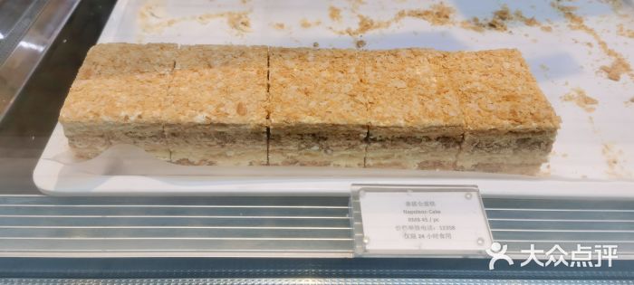 马哥孛罗咖啡厅·Cafe Marco (厦门马哥孛罗东方大酒店)拿破仑蛋糕图片