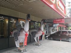 -日日香卤鹅饭店·澄海狮头鹅(澄海店)