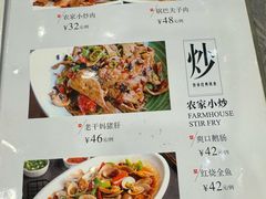 -高子烧鸡公(五里堆路店)