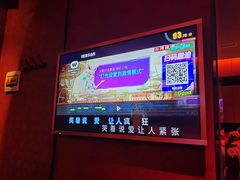 -钱柜音乐会所(罗湖店)
