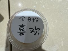 -香港池仔记肠粉王(博多新记襄阳南路店)