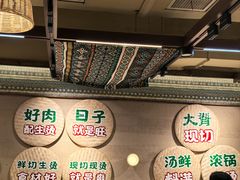 -云阿蛮云南生烫牛肉米线(奉贤路店)