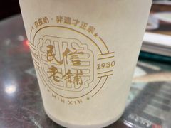 -民信老铺(华盖路店)