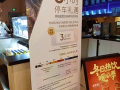 -SFC上影影城(港汇永华IMAX激光店)