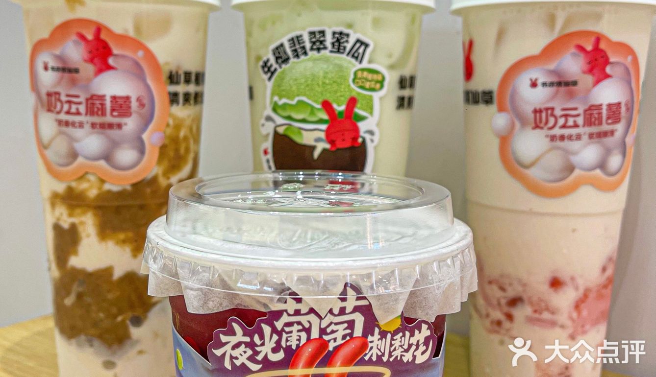 好喝到封神又软又糯爱惨了！书亦新品奶云麻薯系列!