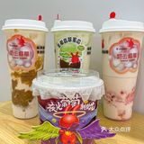 好喝到封神又软又糯爱惨了！书亦新品奶云麻薯系列!