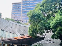 -上海虹桥祥源希尔顿酒店