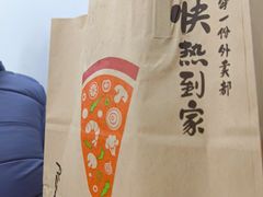 -必胜客(白广路店)