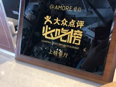 -C'è Amore爱意(亿合城店)
