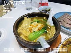 -王厚元饺子·辽菜(浑南店)