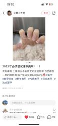 点击看大图 -LIZ STUDIO日式美甲美睫
