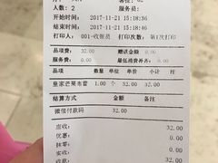 账单-布歌东京(德基BHG店)