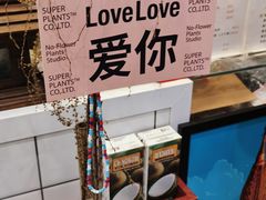 -春莱·老挝咖啡·泰式奶茶(钟楼店)