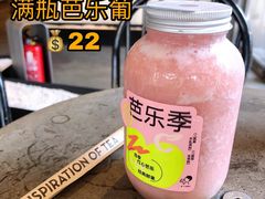 -喜茶(中山白水井店)