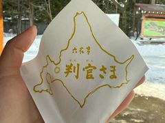 -北海道神宫