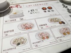 -喜鼎海胆水饺(柏威年购物中心店)