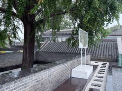 -自如ZSPACE四合院艺术餐厅