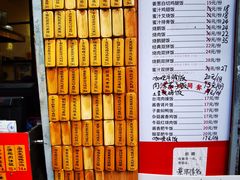 -信行丰炖品皇店(光孝路店)