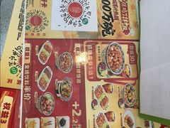 -和合谷(百荣店)