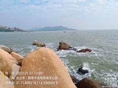 -那琴半岛地质海洋公园