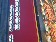 -老韩煸鸡(汉街店)