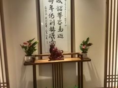 -鼎族怡华·指压·油压·经络(西单昌盛大厦店)