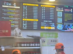 -七星椒卤菜(三圣宫店)