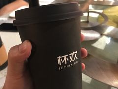 -杯欢制茶(三里屯店)