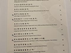 -誉珑轩