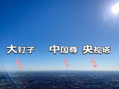 -北京西山国家森林公园