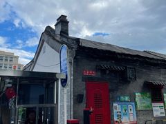 -郭记小街麻辣烫(南小街总店)