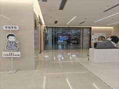 -天河领展广场