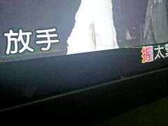 -金库世纪KTV(三乡店)