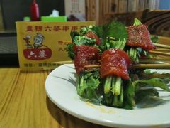 -六婆串串香(锦祥美食街店)
