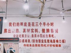 -南记食粥坊·宵夜大排档(莲花总店)