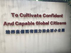 -玛利娅蒙特梭利双语幼儿园·托育(百家湖直营园)